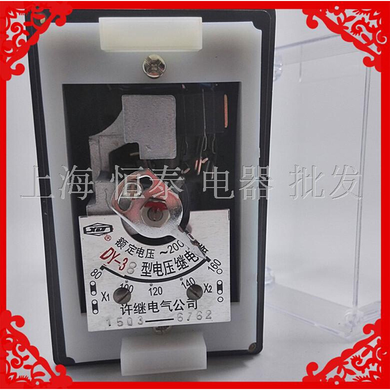 许 保护装置320V 。板/ 板电压31电力前160-DY继电器32 低压 38继