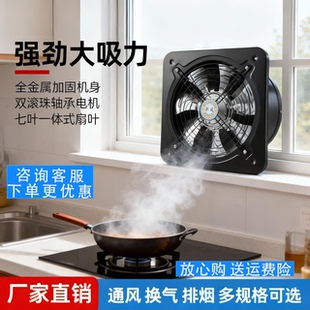 家用抽油烟机风扇抽风机厨房排气扇强力排风扇厕所通风换气扇排风