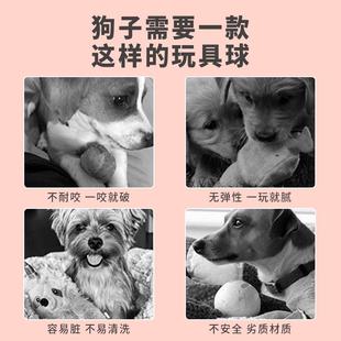 狗狗玩具球小狗自咬嗨解闷器宠物球耐神磨牙橡胶球幼犬98845大狗