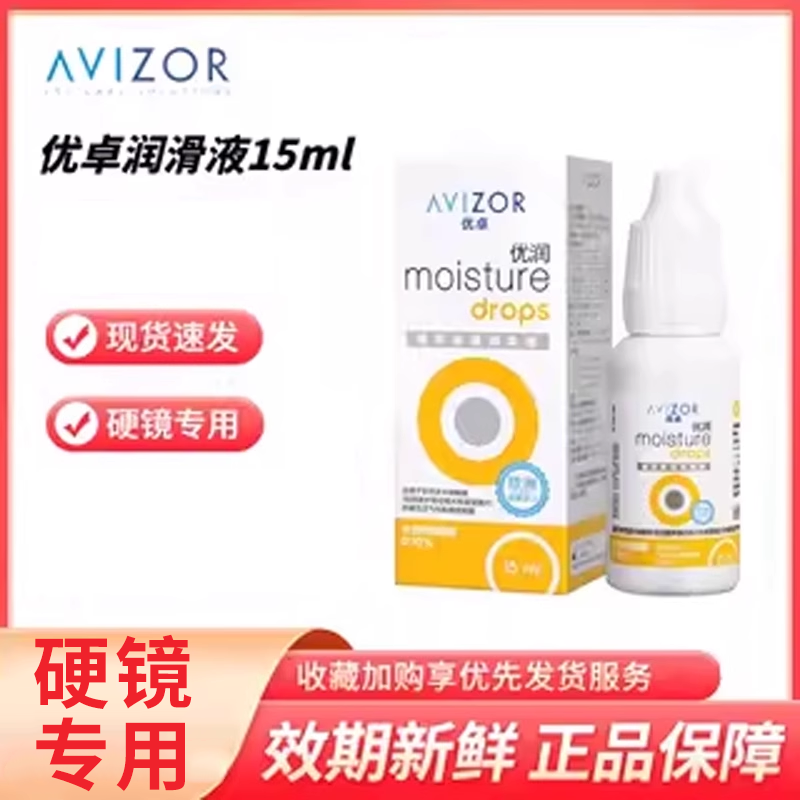 新店开业 优惠促销