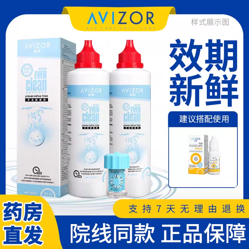 新店开业 新品促销