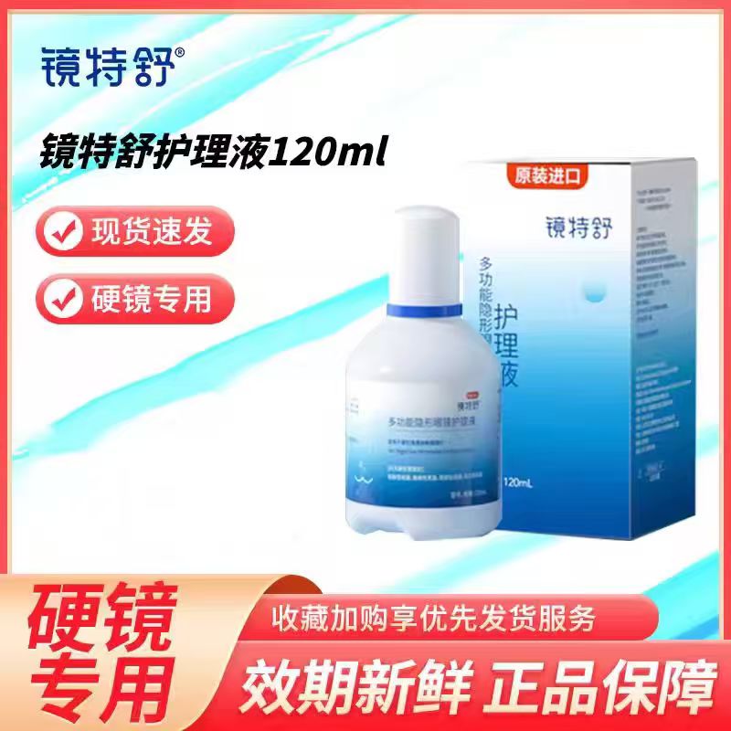 新店开业 优惠促销