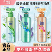 飘柔甜美花漾香氛洗发水持久留香洗发露抚平毛躁洗头膏官方正品