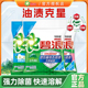 碧浪除菌洗衣粉专业抗菌除螨去污渍无磷大袋1.41kg留香官方正品
