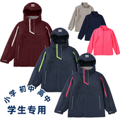儿童中小学生校服同款 冲锋衣可拆内胆秋冬保暖棉衣外套 男女童冬季