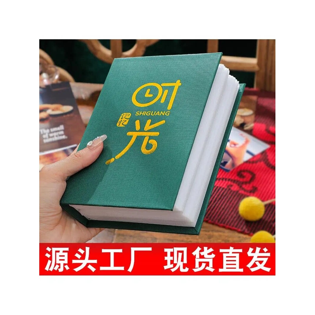 插页式小相册本5寸6寸7家庭大容量照片收纳纪念册五六七单页影集