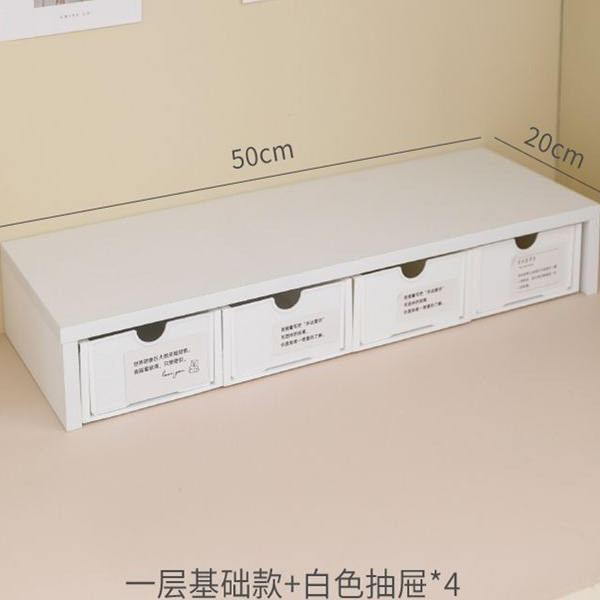 无印风白色增高架下收纳盒子抽屉式宿舍整理盒学生文具整理简约