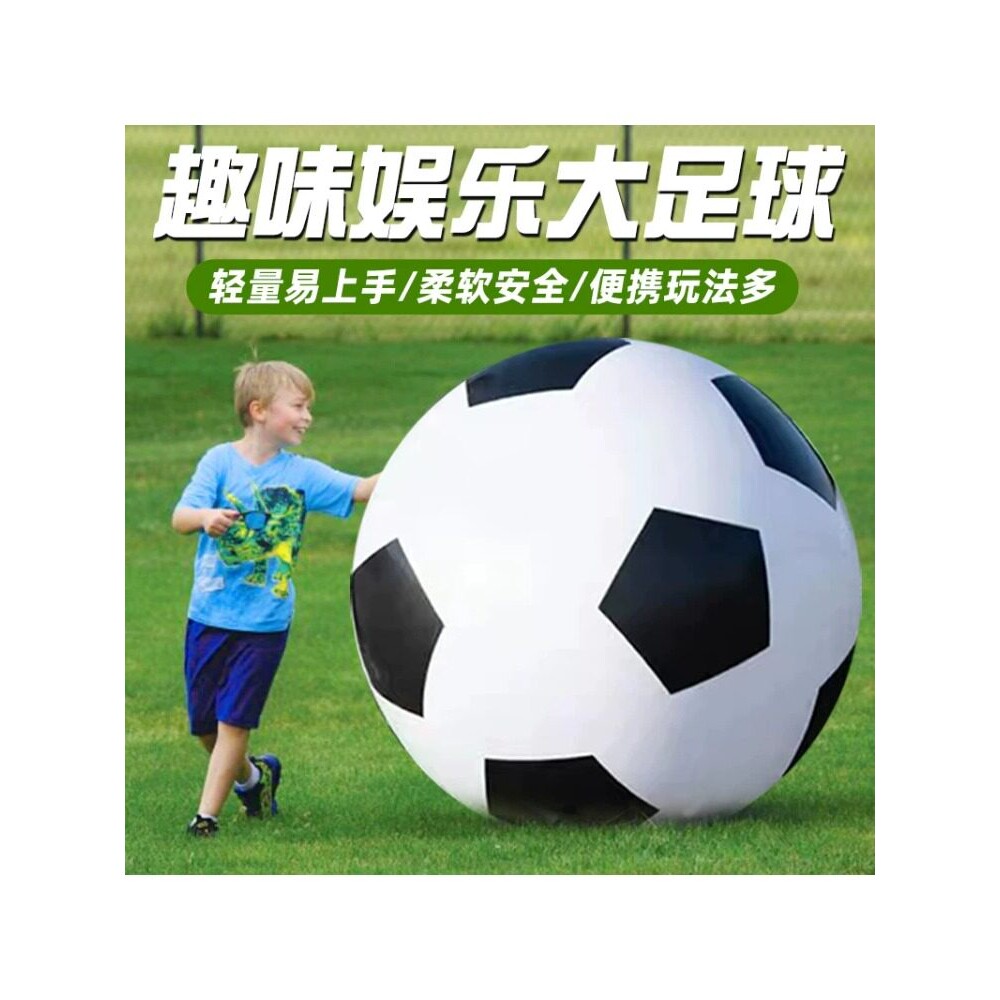 户外充气大足球亲子互动儿童玩具球幼儿园专用皮球沙滩草地巨型球