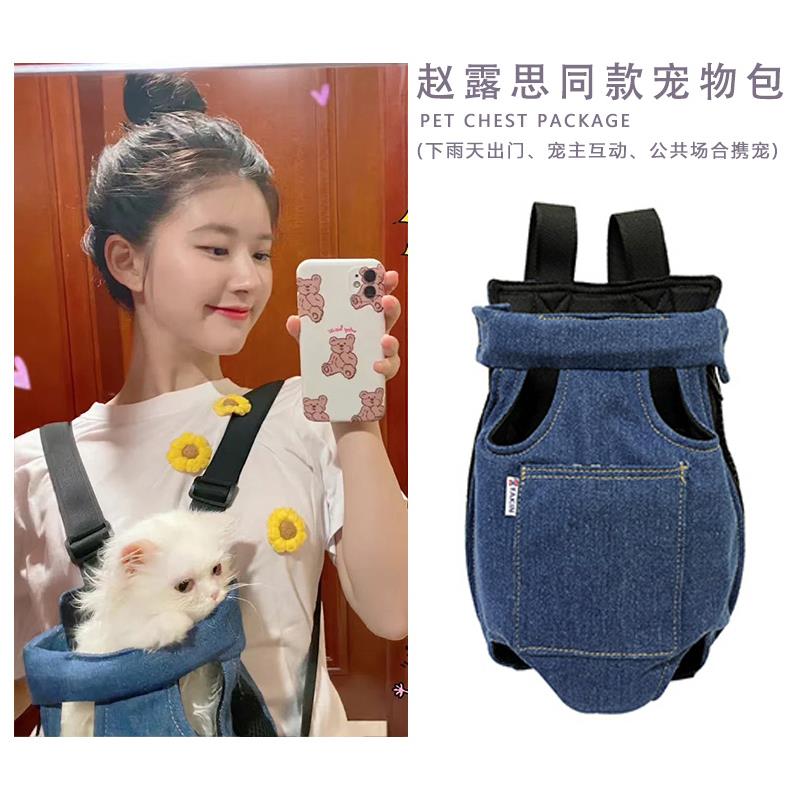 猫咪背带胸前猫包便携外出包双肩背猫兜防挣脱防应激透气狗狗宠物