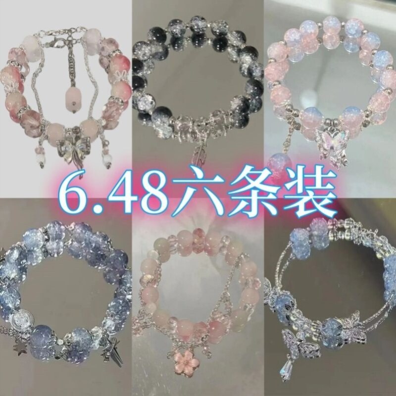 水晶蝴蝶手链学生党高颜值手串儿童女闺蜜友谊仙气二三四人手链