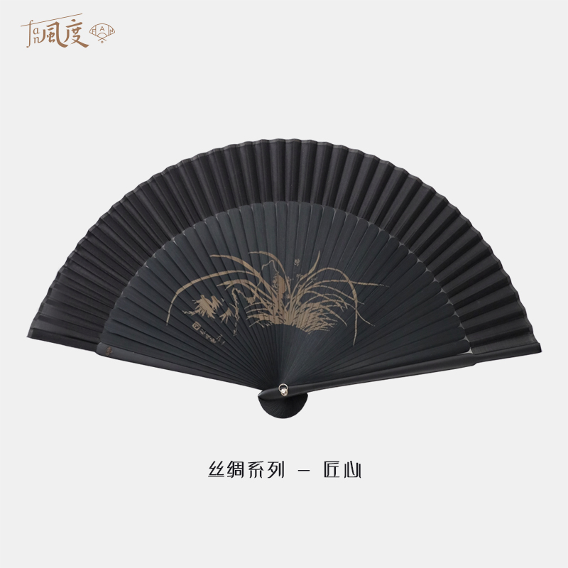 Fan风度匠心折扇古风扇子苏扇文创送礼定制丝绸2025新款兰花可携