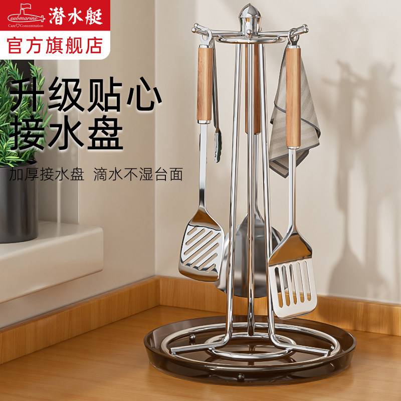 旋转锅铲置物架厨房台面挂勺子铲子的架子挂钩托厨具汤勺收纳挂架图片