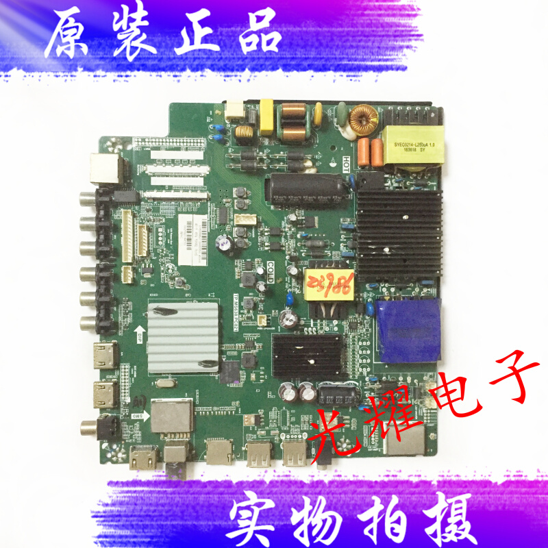 冠捷 AOC 49PUF6261/T3 LE55U7860主板TP.MS638.PC821屏可选