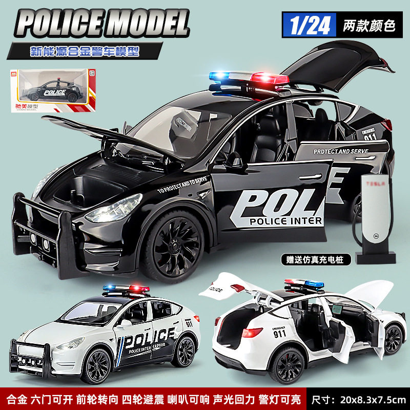 MODELY警车模型1:24仿真合金摆件车模型声光可转向儿童玩具汽车,玩具/童车/益智/积木/模型,合金车/玩具仿真车/收藏车模,淘宝优惠券,粉丝福利购,淘宝优惠卷