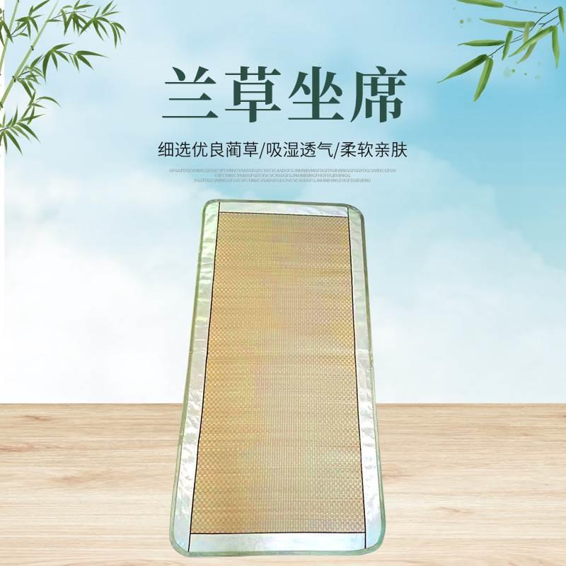 天然蔺草席沙发垫凉垫凉席子坐垫防滑夏凉垫真皮沙发席清水草席子