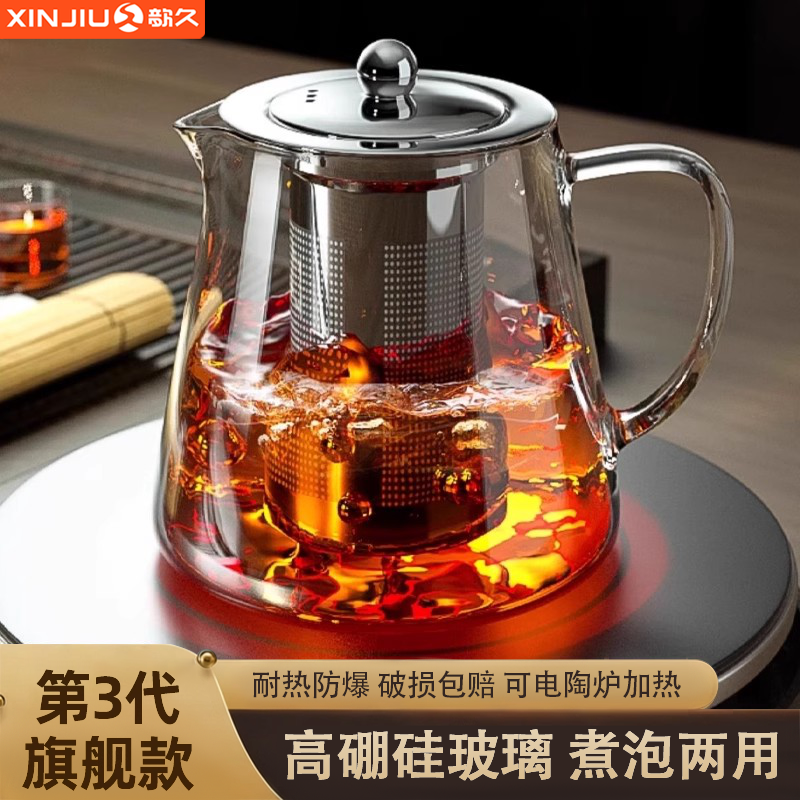 泡茶壶2025新款玻璃茶壶