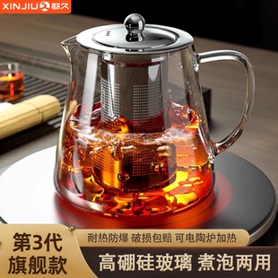 泡茶壶2025新款 玻璃茶壶加厚耐高温泡茶器家用茶水分离单壶茶具