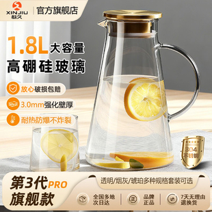 冷水壶玻璃耐高温凉水杯果茶壶大容量冰水壶凉茶壶套装家用凉水壶