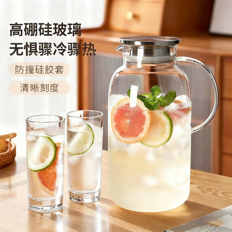 冷水壶玻璃凉水壶瓶大容量泡茶茶壶家用耐高温晾白开水杯扎壶夏季