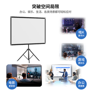 投影幕布办公投影仪 速发极米坚果支架幕布家用投影落地便携折叠式