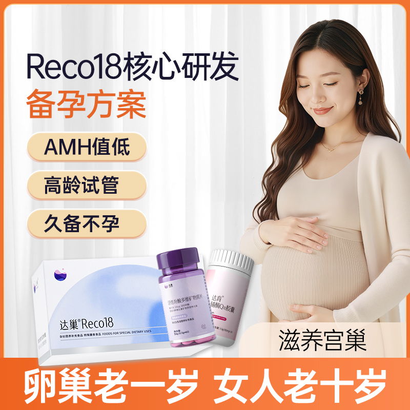 内服外调痛经月经不调手脚冰凉