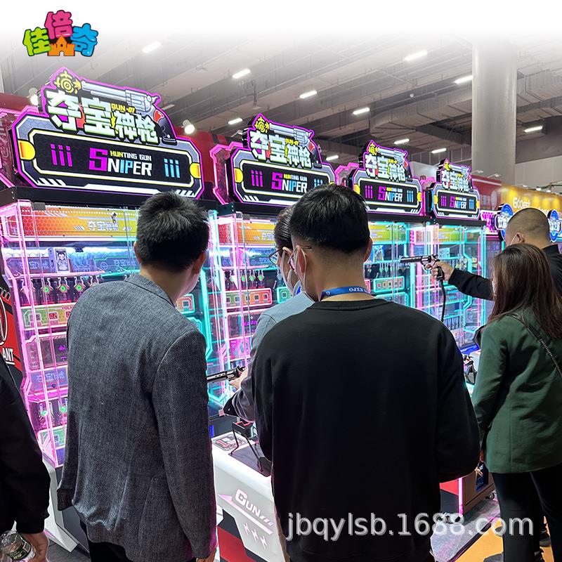 新款夺宝神枪电玩城投币打枪射击游戏机双人模拟枪击大型娱乐设备图片