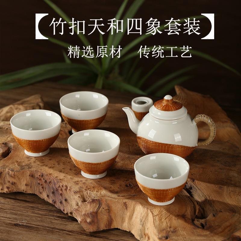 轻奢手工竹丝扣瓷茶壶茶杯陶瓷盖碗泡茶杯子茶道功夫茶具套装礼盒图片