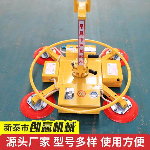 玻璃真空吸盘吊具 幕墙玻璃吸吊机吸盘机真空吊具 电动玻璃吸盘