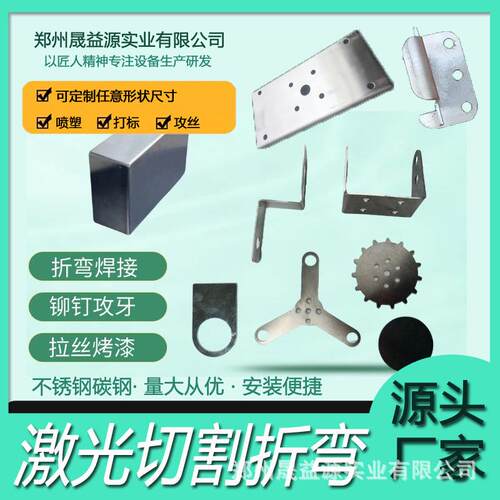方板镀锌合金板冲孔焊接激光切割板材铝片打孔非标316L定制铝合金