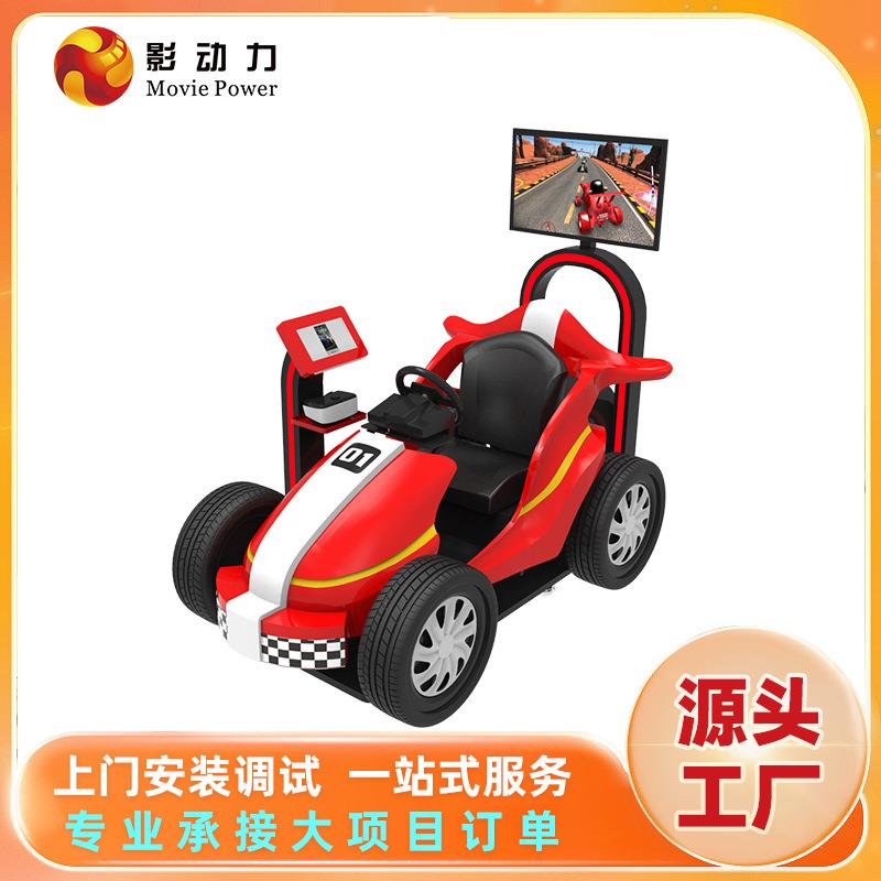 vr设备游戏机一体机商用娱乐电玩城游戏机设备番禺游艺厂家图片
