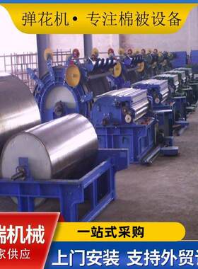 厂家供应做被褥的机器 弹棉花机 FA204加宽梳棉机 青岛弹花机厂家