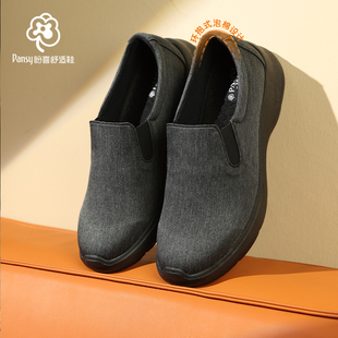 Pansy盼喜日本男鞋透气一脚蹬轻便舒适防滑商务休闲鞋2025年春季