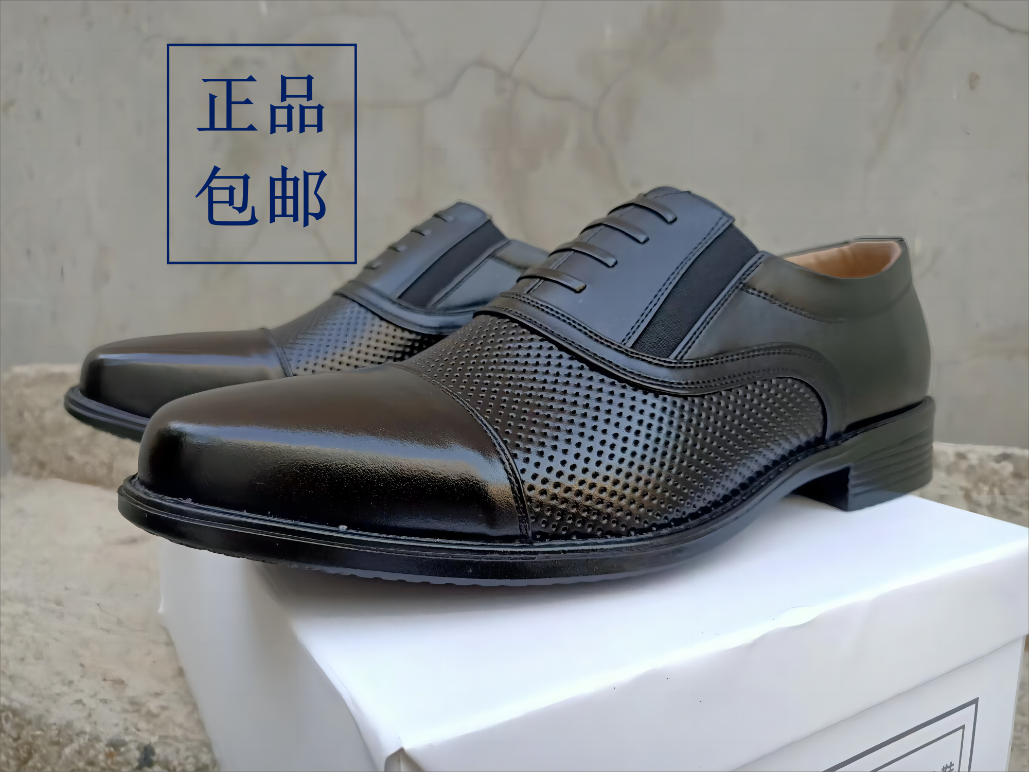 3515三接头O7B牛皮鞋透气正装