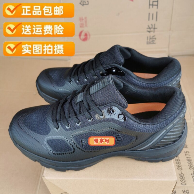 通勤3515正品新式作训鞋男鞋防滑透气体能训练鞋战术鞋户外登山鞋