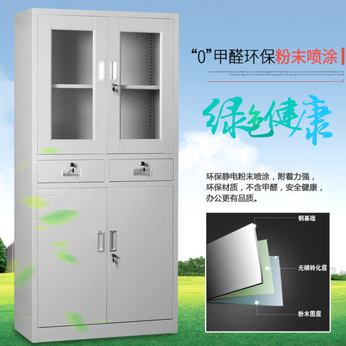 文件柜铁皮柜资料档案柜财务凭证柜保密柜票据收纳抽屉柜带锁