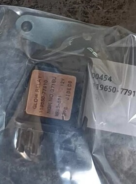 继电器119650-77910