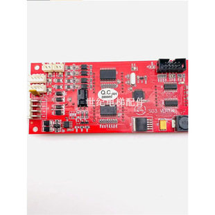 1.3 1.2 1.4现货电梯配件 VER1.1 苏州申龙电梯外呼显示板S03