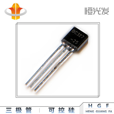 BC327-25 三极管 TO92 系列 国产大量现货 全新 BC327
