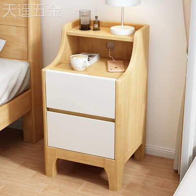 全实木儿童床头柜30cm宽现代简约超窄25公分小型夹缝床边柜20厘米