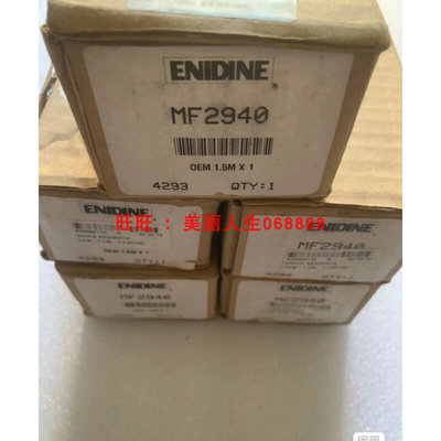 ENIDINE安立定可调缓冲器全新MF2940 OEM 1.5Mx1询价