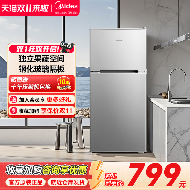 Midea/ BCD-112CM˫С͵ܵ BCD-112CM 112Lǳɫ