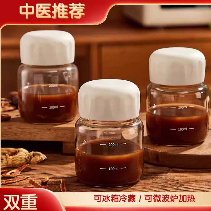 中药分装瓶可微波炉加热牛奶杯便携玻璃杯带刻度儿童豆浆杯咖啡杯