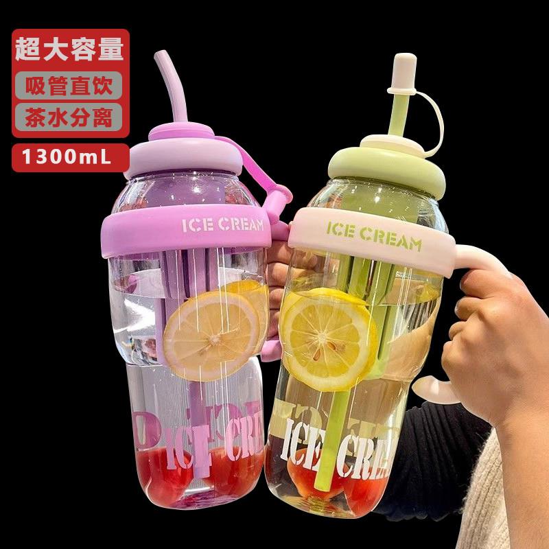 夏季冰霸杯高颜值女生巨无霸水杯奶茶杯带吸管茶漏大容量塑料水壶