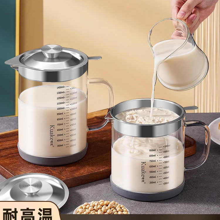 高档正品过滤豆浆的漏网超细滤网网筛玻璃隔渣杯中药滤渣榨果汁壶