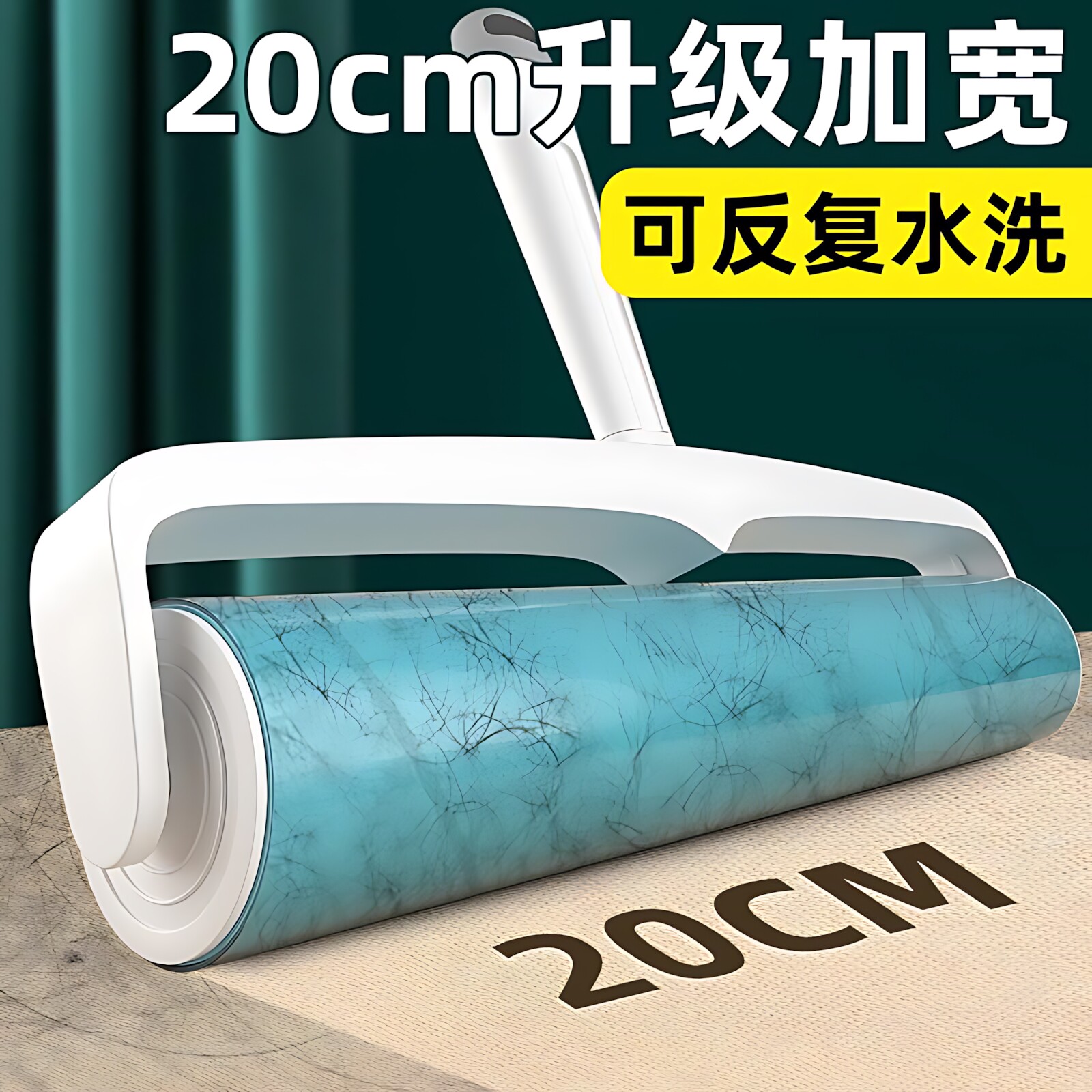 日本可水洗粘毛器大号沾毛滚筒强力衣服去毛头发滚刷家用清理吸毛