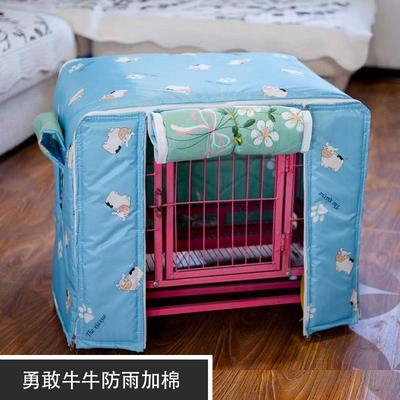 狗笼保温罩加厚罩猫笼罩防雨保暖防寒防晒防风内胆罩子四季冬季支