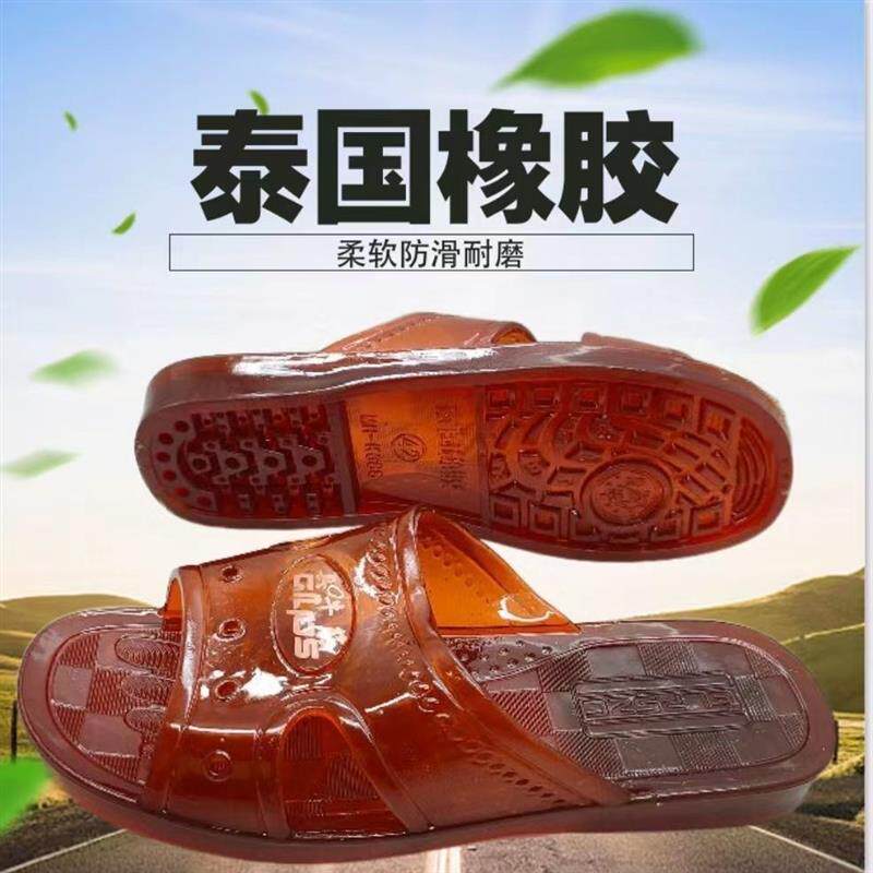 男士拖鞋老式牛筋防滑熟胶鞋果冻牛皮筋凉拖经典凉鞋耐磨防臭拖鞋