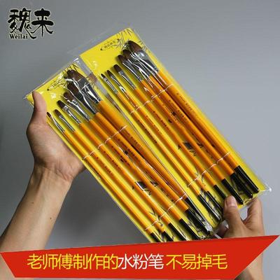 狼毫水粉笔套装油画笔美术水粉画笔画笔专用丙烯排笔水彩颜料笔