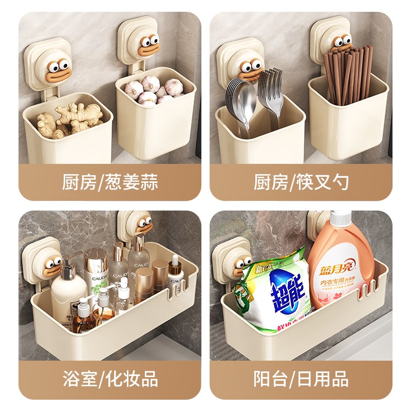 吸盘置物架卫生间洗漱台浴室用品免D打孔壁挂式厕所挂墙上收纳架