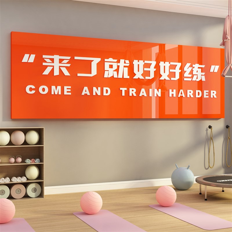 音乐教室互动墙面装饰文化钢琴行艺术中心工作布置培W训机构贴纸